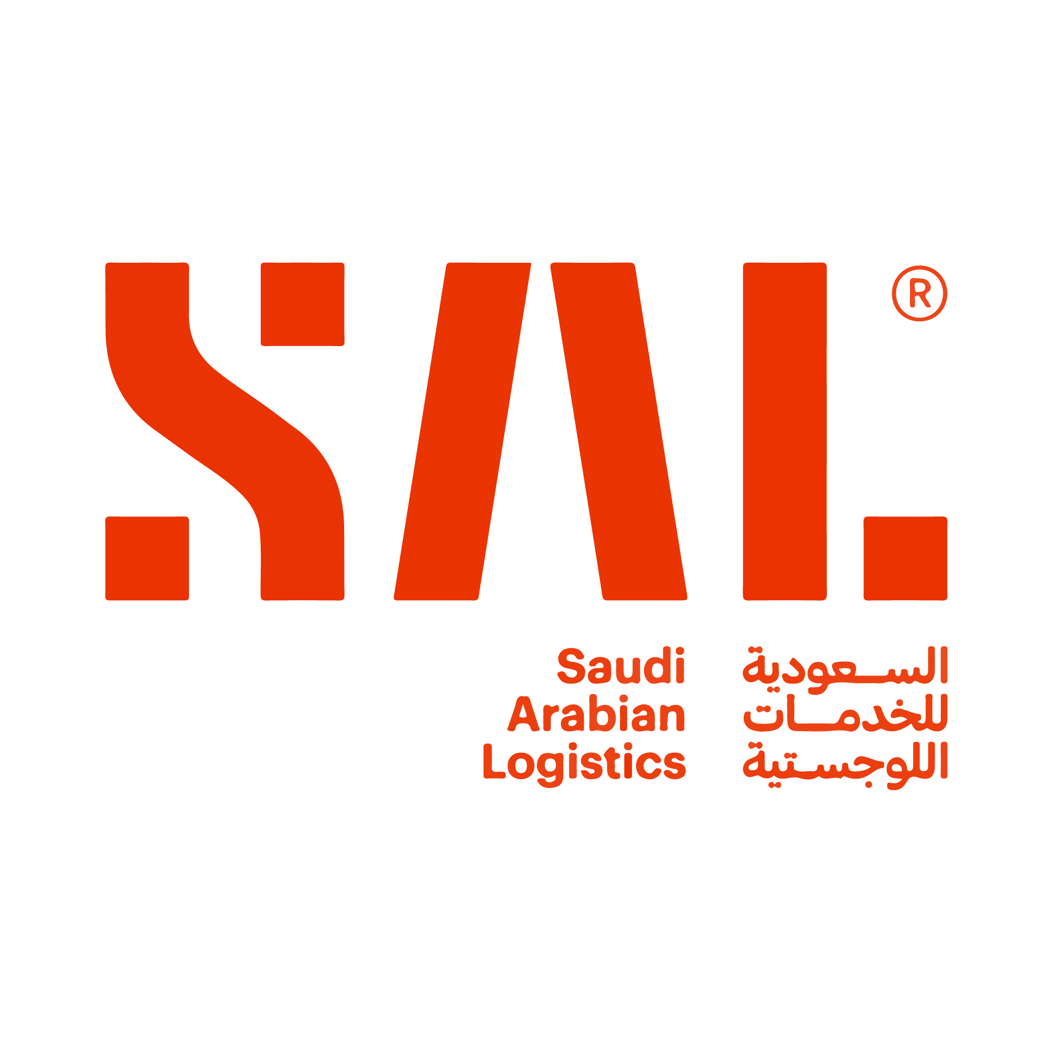 السعودية للخدمات اللوجستية