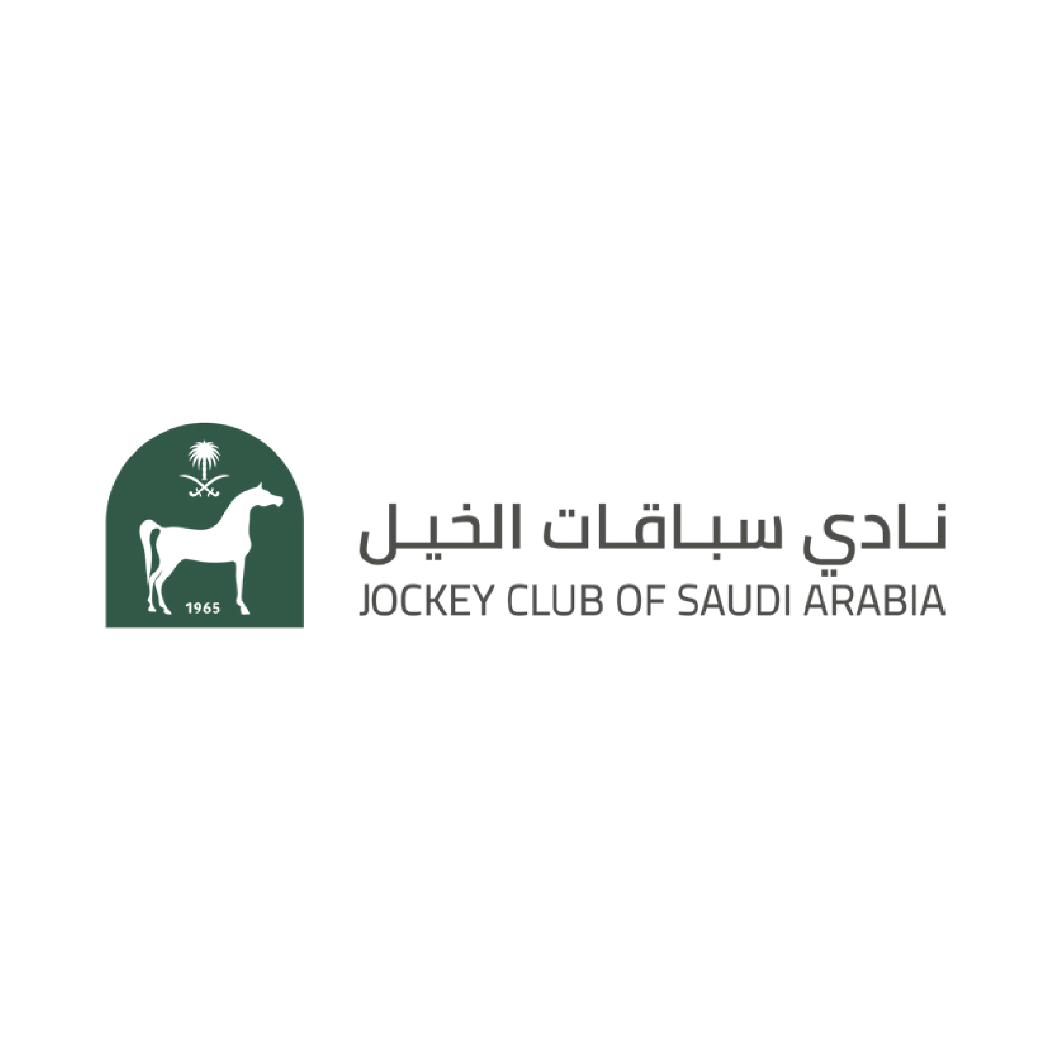 نادي سباقات الخيل