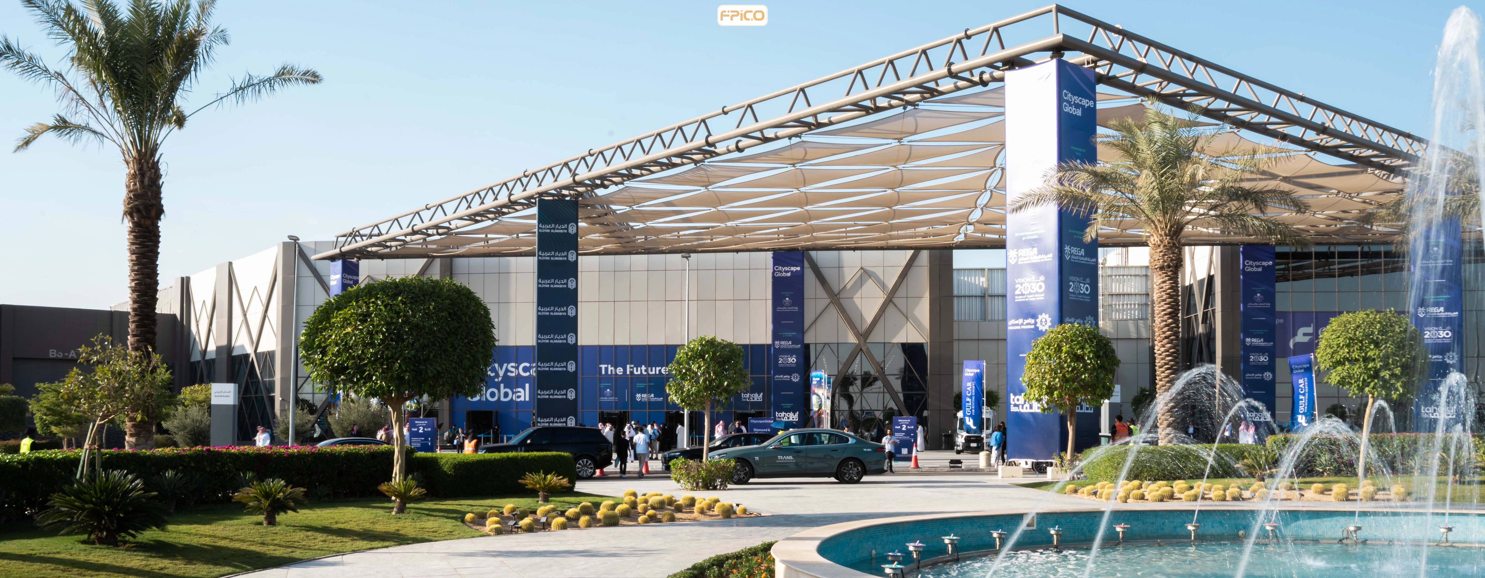 سيتي سكيب العالمي 2025