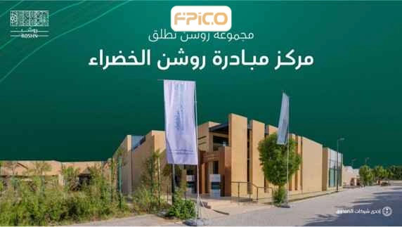 FPICO