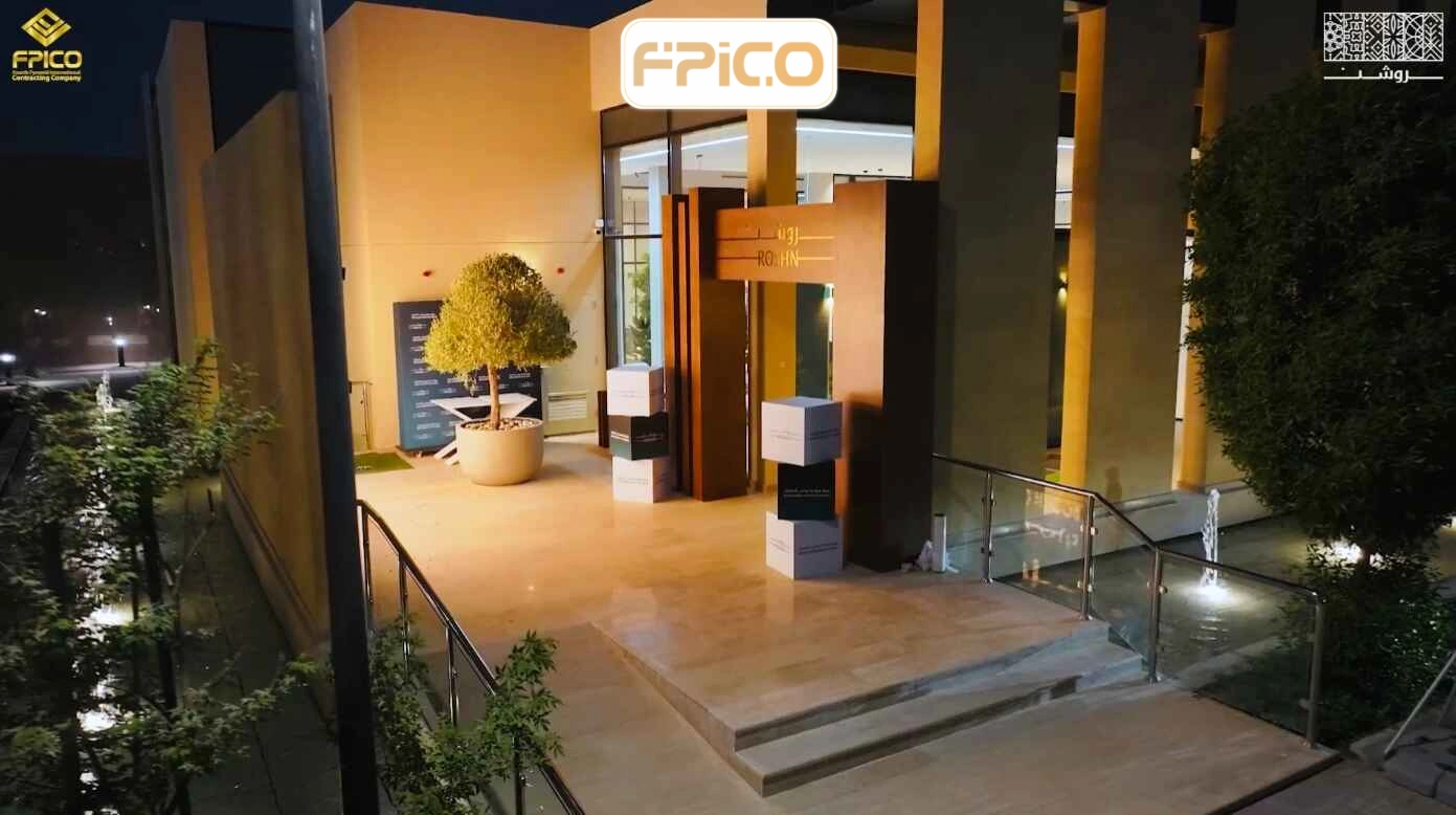 FPICO