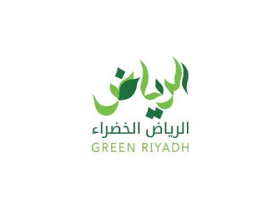 تصوير لخدمة غرف الضخ والخزانات - الرياض الخضراء