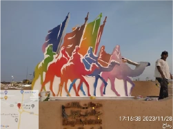 تصوير لخدمة أعمال التنسيق التجميلي لنادي الإبل